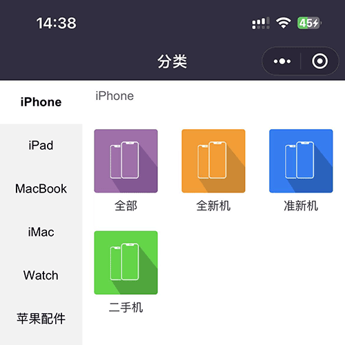 数码商城